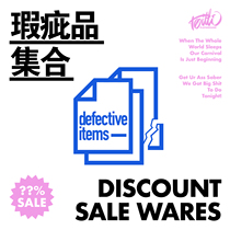  Roilli] Defective product collection does not return does not change and is careful to enter