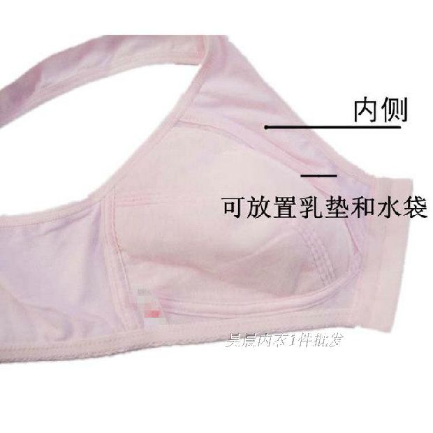 Phần cotton mỏng không có vòng thép áo ngực trung niên cotton cô gái vest phía trước khóa đồ lót nữ cỡ lớn mùa hè áo cúp ngực