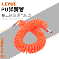 Pneumatic spring tube air compressor tube with quick connector 3-6-15 m PU8 * 5 duct high pressure telescopic hose