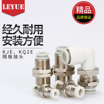 SMC type PM piercing plate partition KJE04-03 through KQ2E06-00 10-12-16-08-00 gas pipe joint