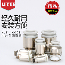 SMC type mini tracheal joint KJS4 04 KJS3 03 KJS6 06 KQ2S08-M3 M5 M6 01