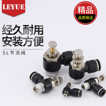 Black pneumatic trachea joint adjustable valve SL4-M5 SL6-01 SL8-02 10-03 12-04