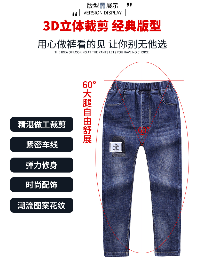 2018 quần áo trẻ em chàng trai mới jeans mùa xuân và mùa thu quần jeans trẻ em trong trẻ em lớn của quần mỏng