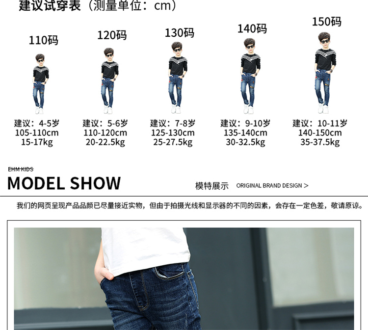 Quần jean bé trai 2018 Xuân-Thu Trẻ em 5-15 tuổi Quần denim có thể mặc Quần bé trai quần áo thể thao trẻ em