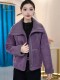 Jasmine Haute Couture Jacket Women's Winter Lamb Suede Cotton Clothes 2025 New Plush Fur All-in-One Top