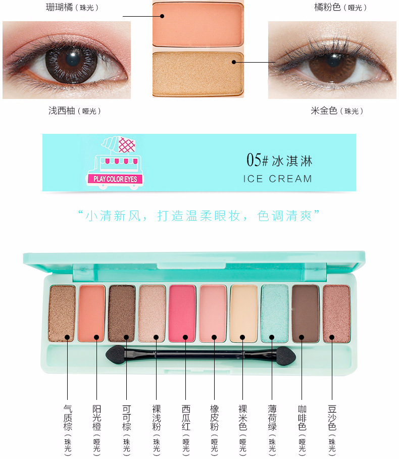 Phấn mắt mười màu Latina / lameila Trang điểm mắt sinh viên phấn mắt màu ngọc trai lâu trôi - Bóng mắt phấn mắt too faced