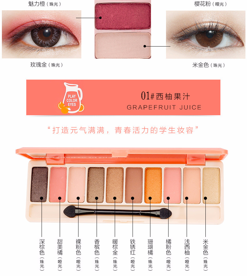 Phấn mắt mười màu Latina / lameila Trang điểm mắt sinh viên phấn mắt màu ngọc trai lâu trôi - Bóng mắt phấn mắt too faced