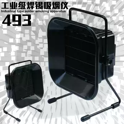 Industrial grade anti-static 493 smoking instrument smoke exhaust fan welding smoke filter exhaust fan