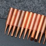 Паяльное жало Juyuan 936 из чистой меди 900M-T-K I B C D, плоское подковообразное сварочное жало