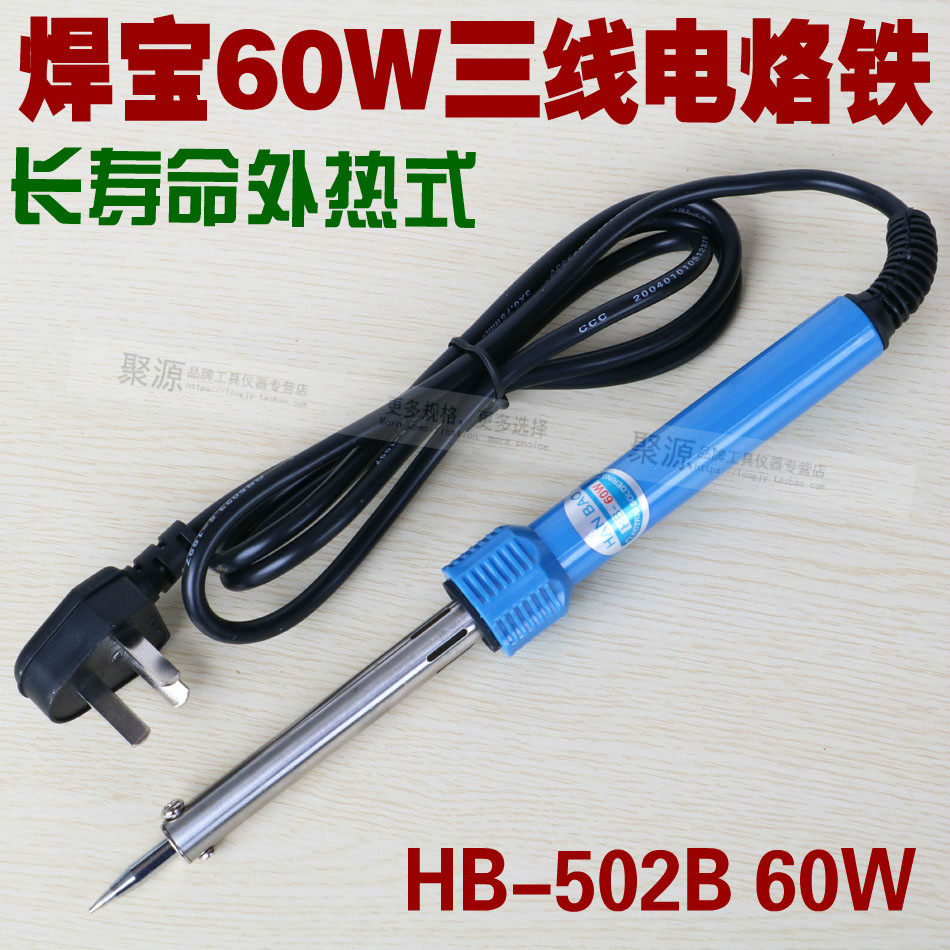 Welding Po 60W electric iron external heating lead-free thermostatic 3-wire soldering iron for home electronic welding repair welding pen