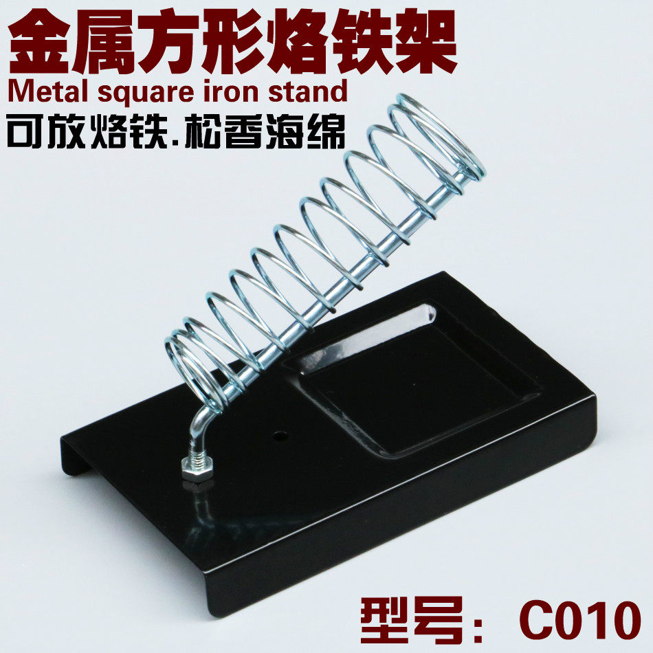 High quality electric soldering iron stand full metal soldering iron holder durable and practical soldering iron insert holder