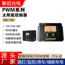 Solar street light mains complementary controller 30A 50A 60A monitors mains photovoltaic switching