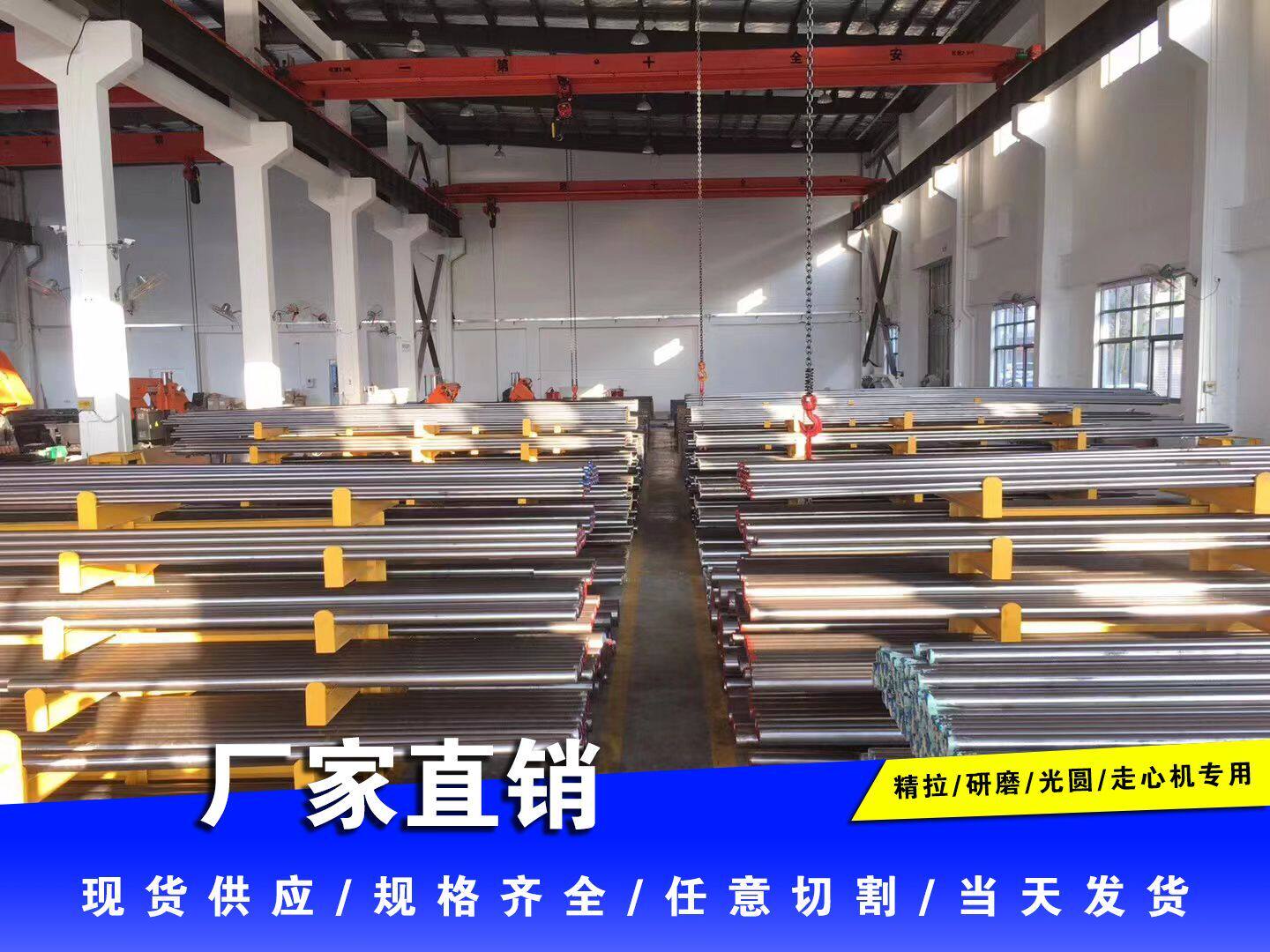 20CrMo 20CrMo Gcr15 35CRMO 40Cr 40Cr pull round 42CrMo 440C grinding stick 20CRMNTi round stick