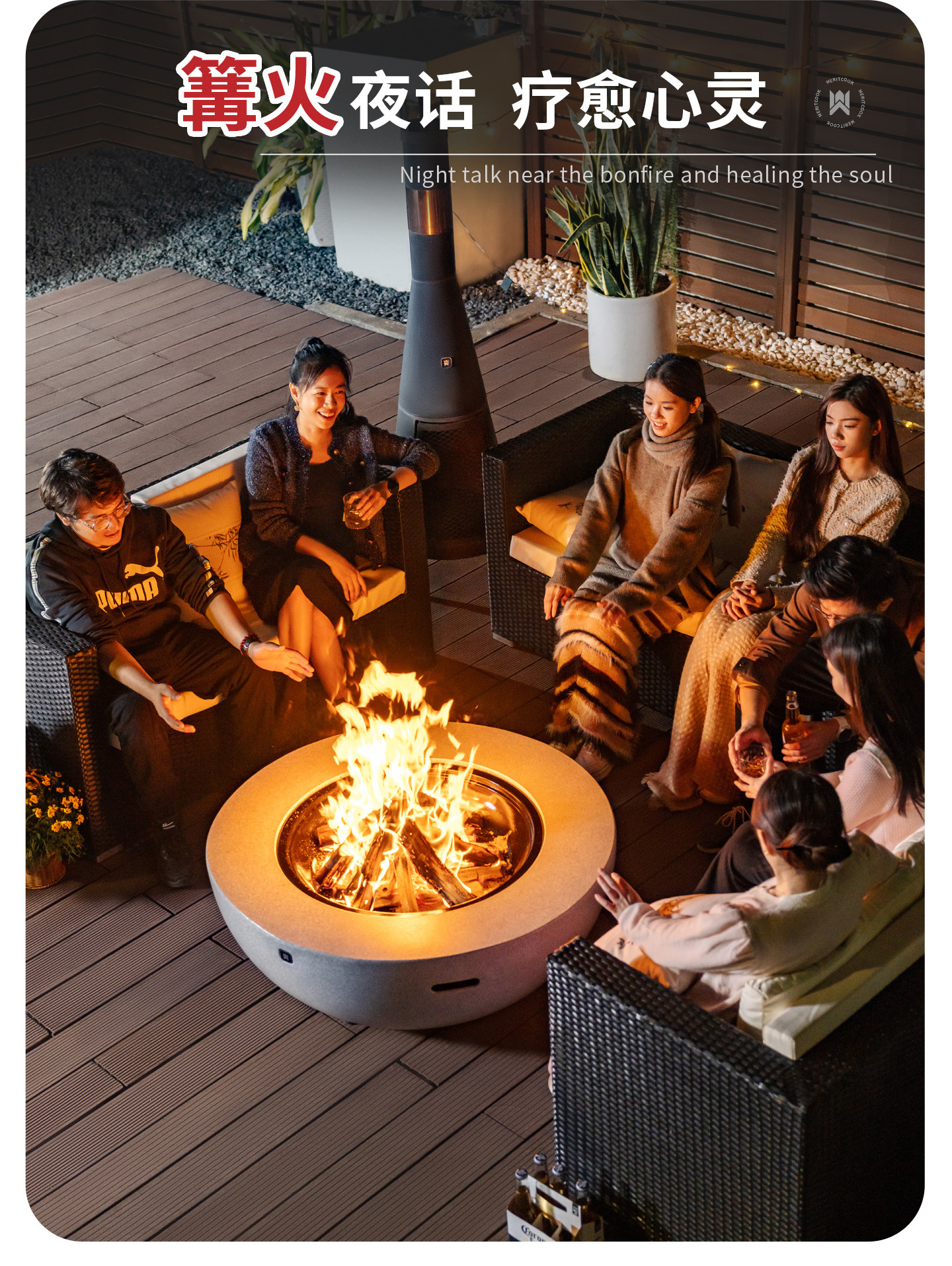 Костровой стол Fire Shepherd Fengyun Max песчано-белый, версия с одной топкой