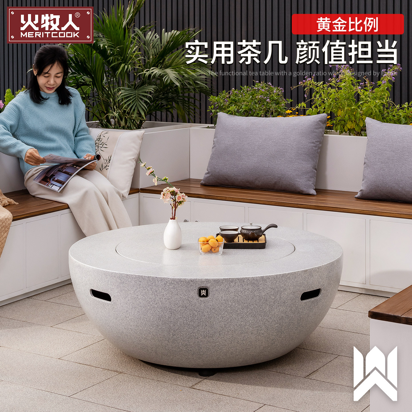 Костровой стол Fire Shepherd Fengyun Max песчано-белый, версия с одной топкой
