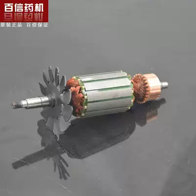 Baixin original grinder rotor