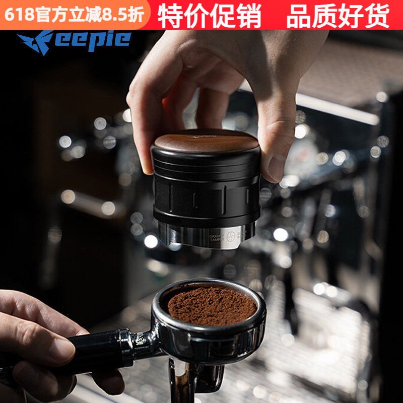 Feepie Coffee Powder Distribution Tool with Adaptive Height and Self-Gravity Distribution, Coffee Machine Tamper Storage Stand