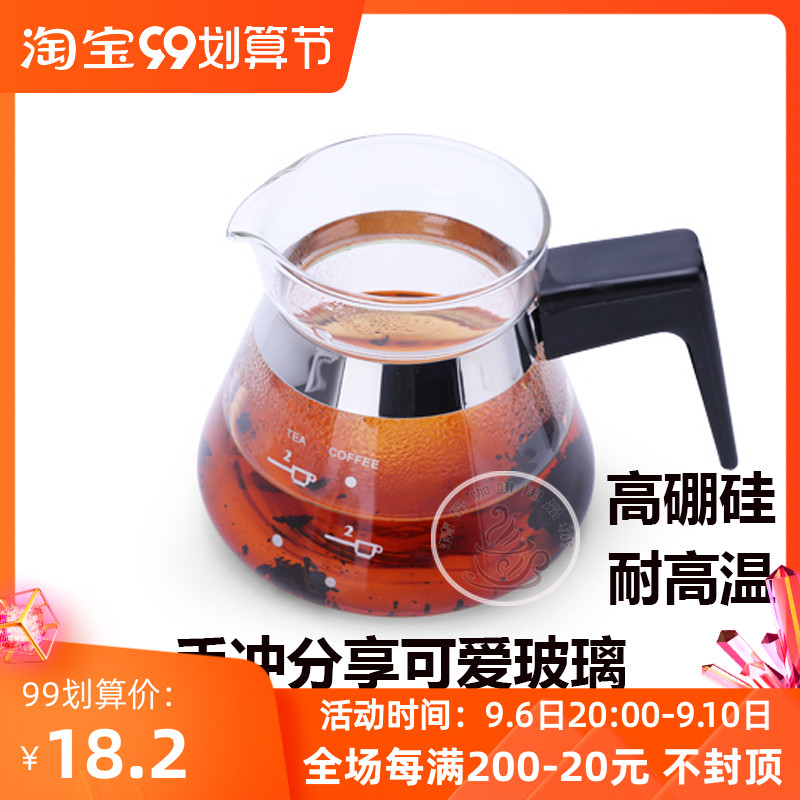 Heat-resistant glass teapot sharing hand-brewed coffee pot small cute pot can burn triangle pot flower tea filter pot