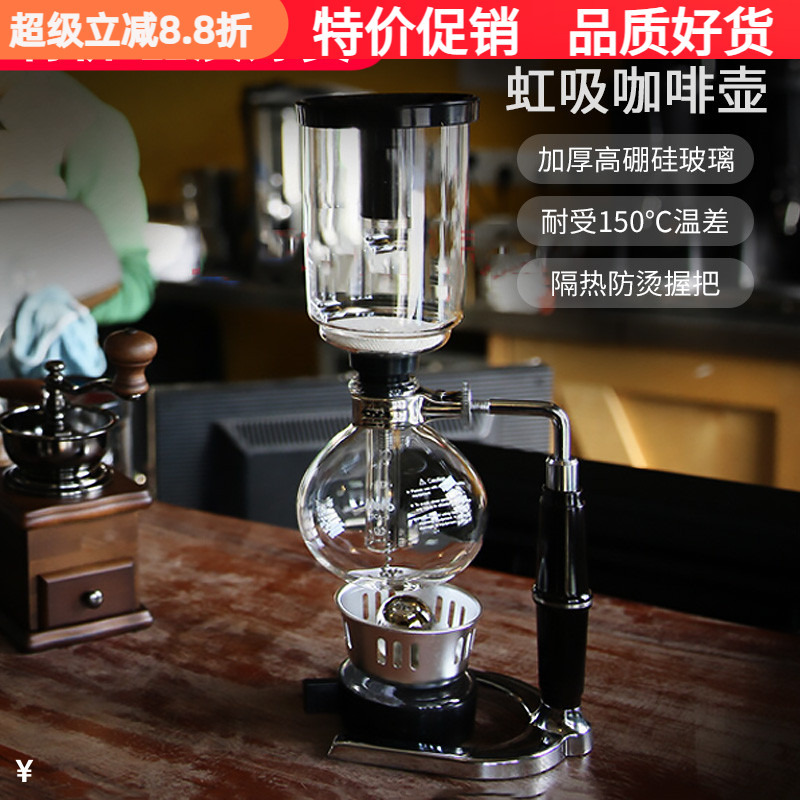 Harrio Style Siphon Coffee Maker Siphon Pot Home Manual Coffee Machine Distillation Type Heat-Resistant Glass Set Harrio Style Siphon Coffee Maker Siphon Pot Home Manual Coffee Machine Distillation Type Heat-Resistant Glass Set