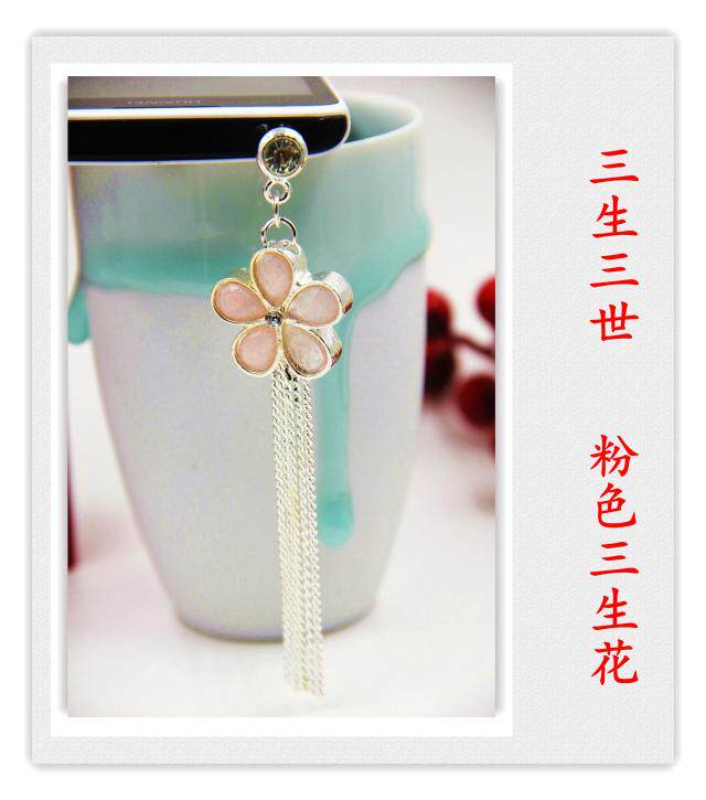 Connecteur pour téléphone portable - Ref 323005 Image 22