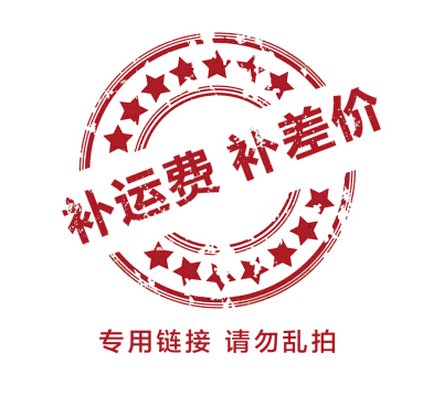 Postage hyperlinks make up the difference