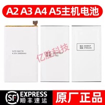 A4 host cell 394891P A2 battery 364778 A3 battery 344590P A5 mobile phone battery A6