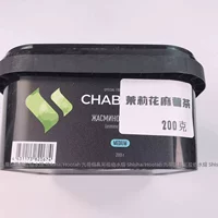 Жасмин Моти чай