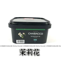 Жасминовый чай