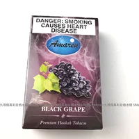 Черный виноград