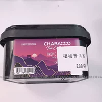 Вишневый чай