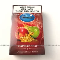 Двойное яблоко