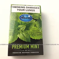 Верховная мята