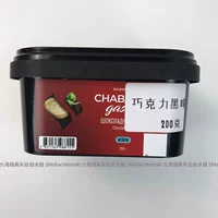 Шоколадное темное пиво