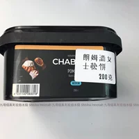 Ромовые женские кексы