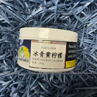 Бингцинг Желтый лимон