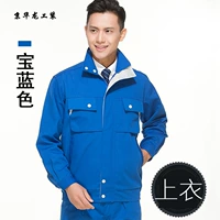 Сокровище синий топ