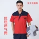 Quần yếm mùa hè phù hợp với nam ngắn tay mỏng phần thoáng khí bảo hiểm lao động chống mài mòn trang web áo sơ mi nửa tay dụng cụ quần áo làm việc tùy chỉnh
