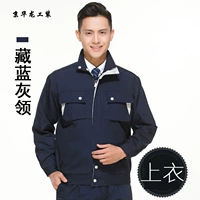 Тибетская синяя серая топ шеи