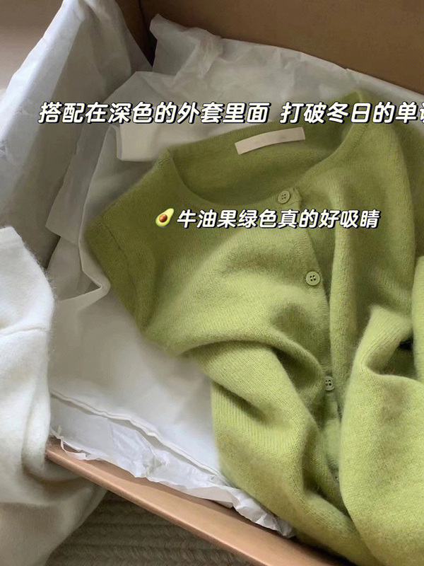 Avocado Green Raccoon Velvet Knitted Cardigan for Women, Spring and Autumn Design, Korean Style Sweater Jacket, Lazy Style Long-Sleeved Top