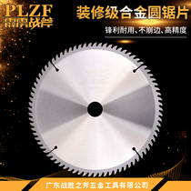 The Tomahawk 4-inch 7-inch 9-inch 10-inch 12-inch Carbide Woodworking Saw Blade Bench Saw electric circular saw cutting the sheet