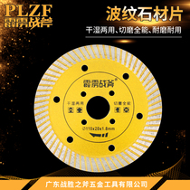 Cut sheet corrugated saw blade ultra-thin cutting machine sliced ceramic crystalite tiles