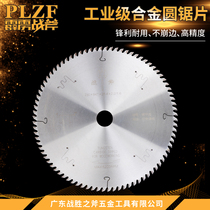 Special for the Battlefield Axe Industrial Class Eco-Free Lacquered Board