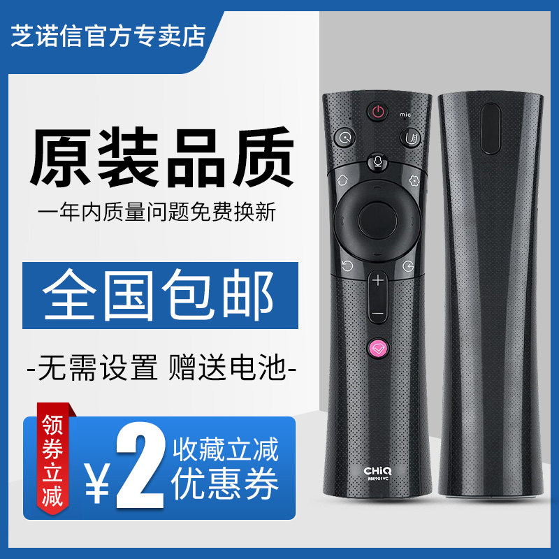 Original Long Changhong CHIQ Qiguests 65 55 60Q3T Intelligent Voice TV Remote Control RBE901VC
