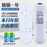 Подходит для Haier Smart Voice Original TV Remote Control HTR-U15 HTR-U08W HTR-U08