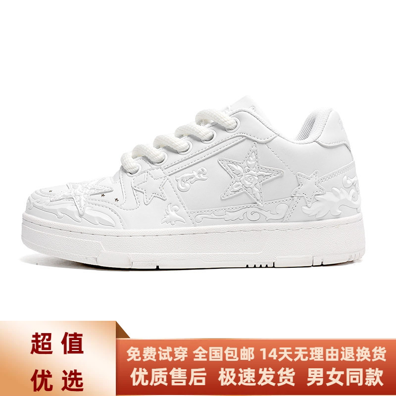 Rose Embossed Star Shoes, Thick-Soled Sneakers, Men's and Women's Shoes, National Trend Original Design, Height-Increasing, Retro, Niche Couple Shoes, Trendy