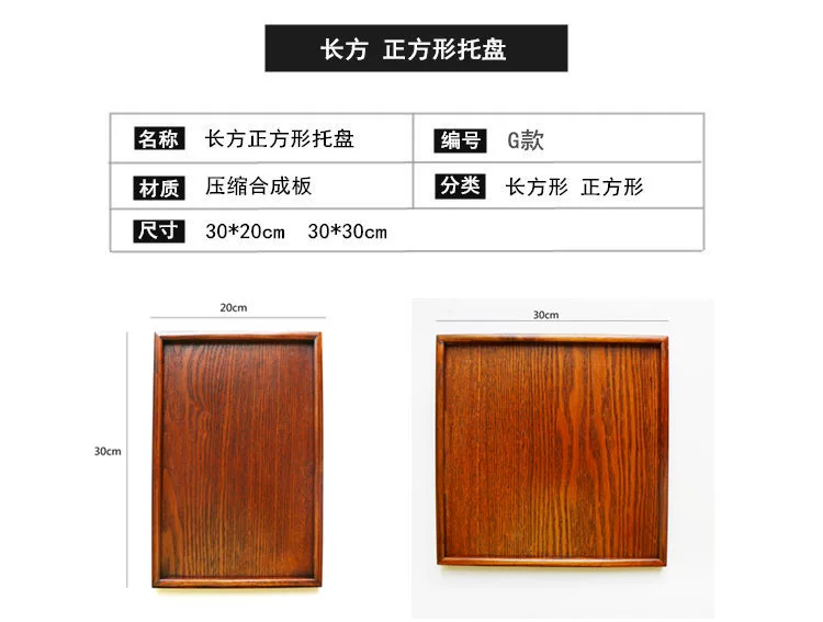 Nhật Bản phong cách khay gỗ khay hình chữ nhật khay trà nhiều đĩa khay món tráng miệng món ăn bằng gỗ đĩa trái cây - Tấm khay bánh kẹo gỗ