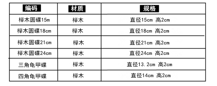 Phong cách Nhật Bản khay trà gỗ giá rẻ