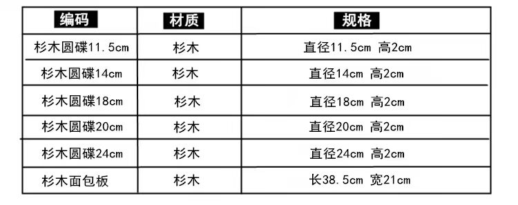 Phong cách Nhật Bản khay trà gỗ giá rẻ