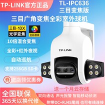 tp wireless wifi network surveillance camera 10x zoom ball remote handset 360 full color IPC636