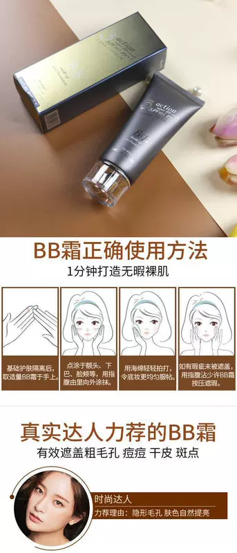 Meiqianer Natural Concealer BB Cream Oil Control Concealer Moisturizing Nude Makeup Cream Che dấu vết mụn Điểm chống thấm nước 3action - Kem BB